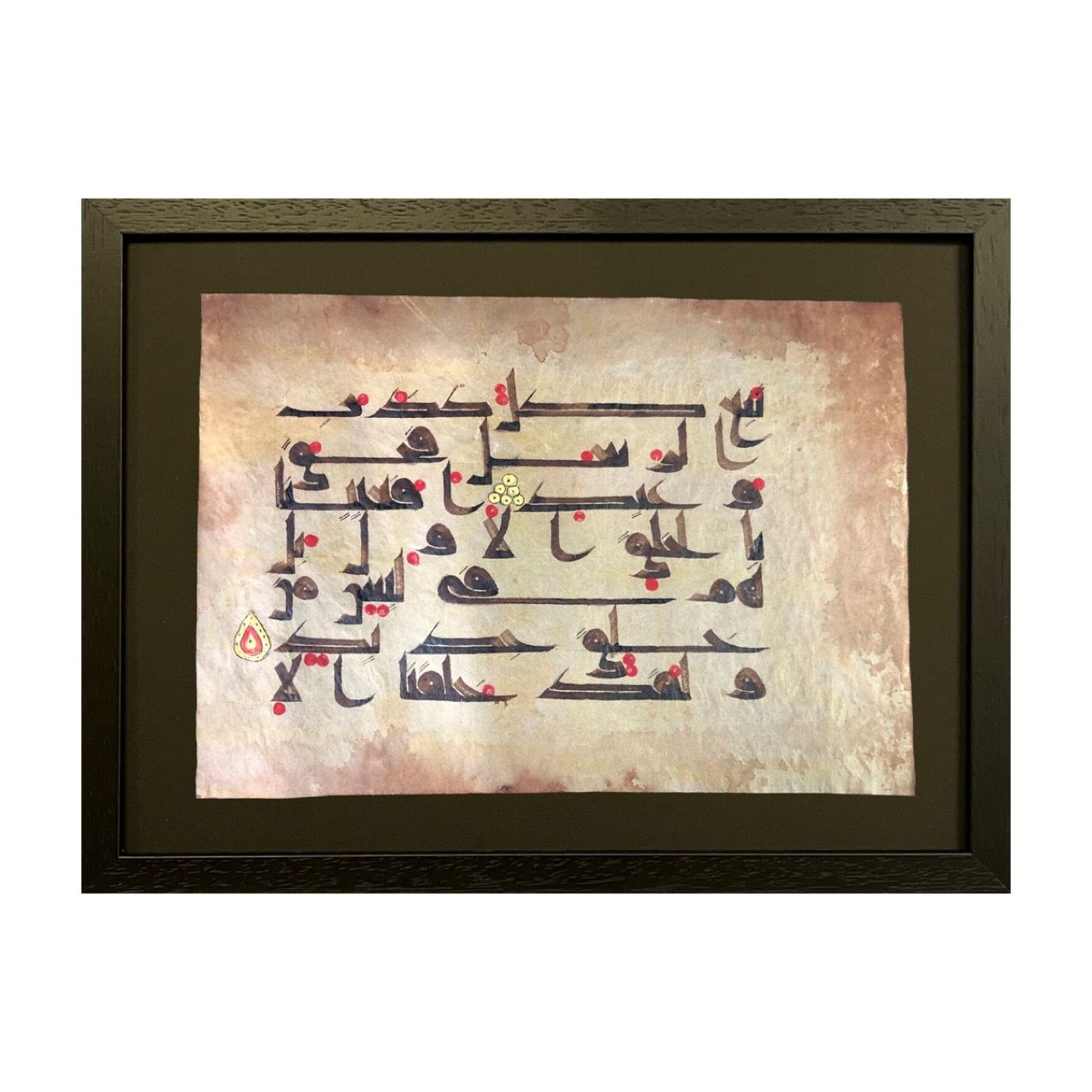 Surah Qaaf 50:14-16 Ancient Kufic Calligraphy Antiqued Manuscript Black Memory Box Frame, Design: Design 2