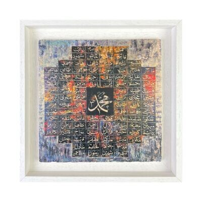 The 99 Names of Prophet Muhammad Multi-Colored Design Stone Art The 99 Names of Prophet Muhammad Multi-Colored Design Stone Art