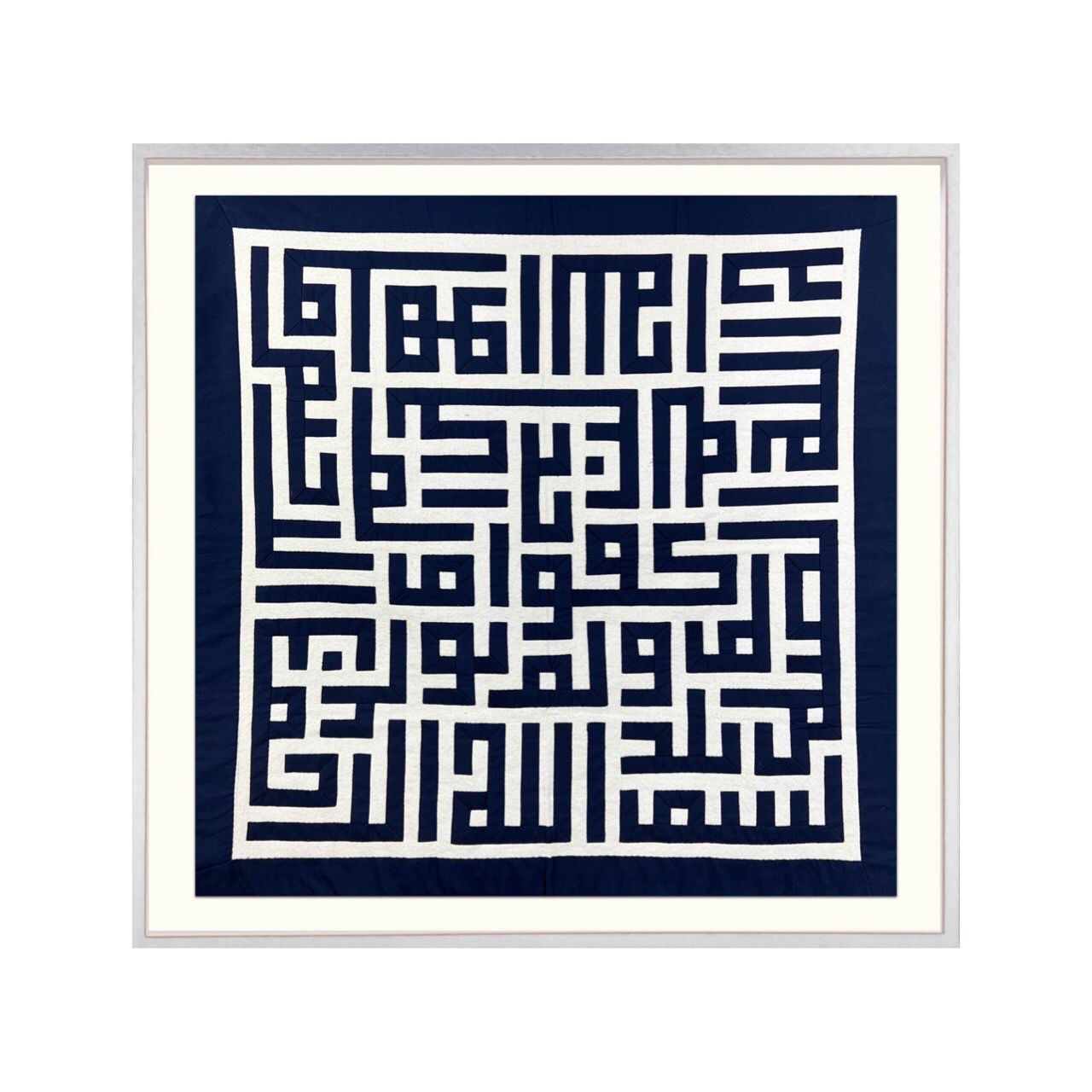 Surah Al-Ikhlas Square Kufic Calligraphy Blue Appliqué White Museum Frame