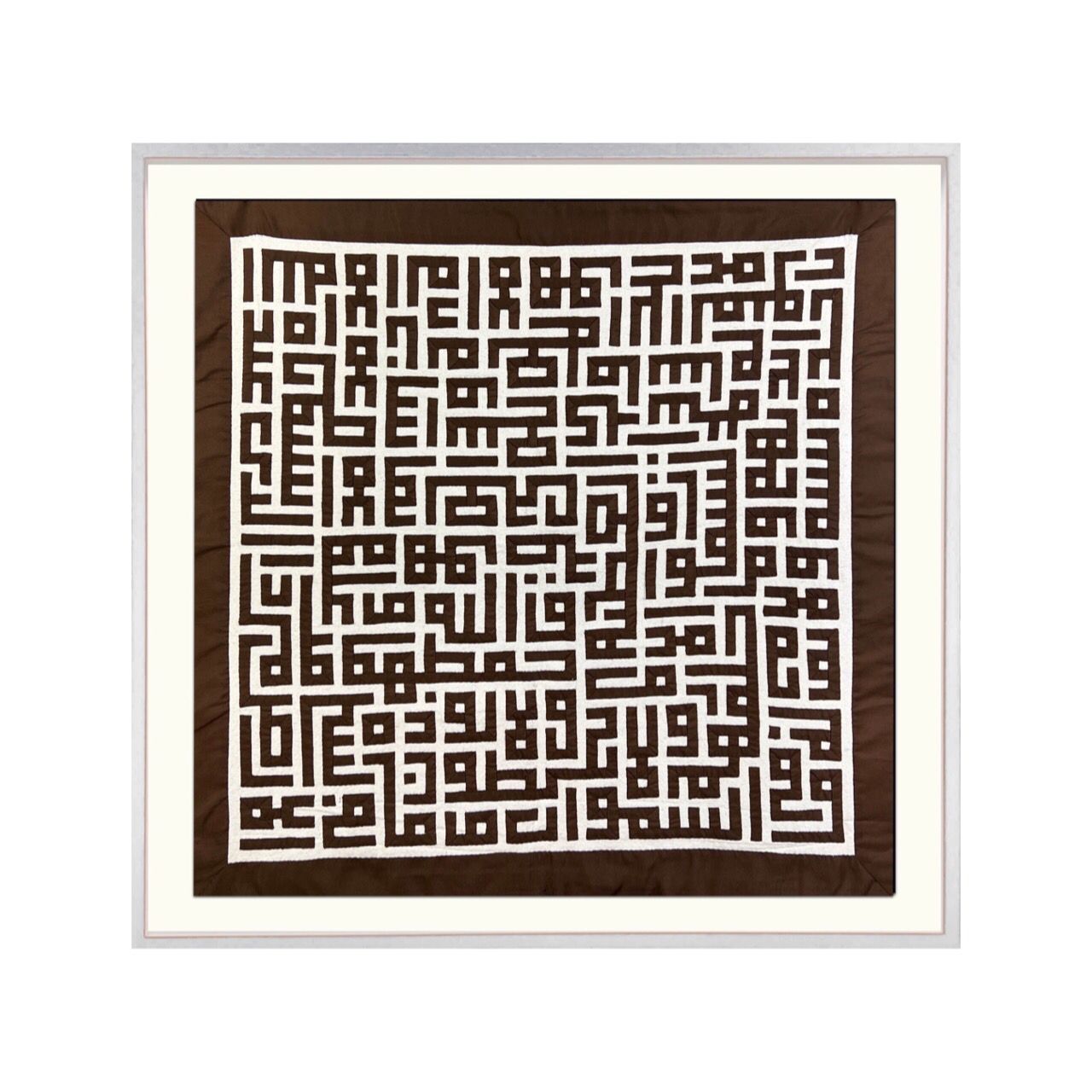 Ayat Ul Kursi Brown Square Kufic Appliqué Museum Frame
