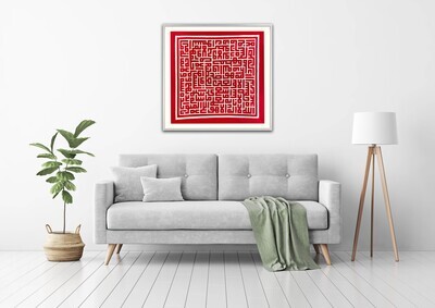 Ayat Ul Kursi Red Square Kufic Appliqué Museum Frame