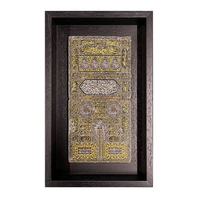 The Kaaba Door Stone Art