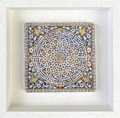 Sassanian Kufic Geometric Persian Multicoloured Stone Tile