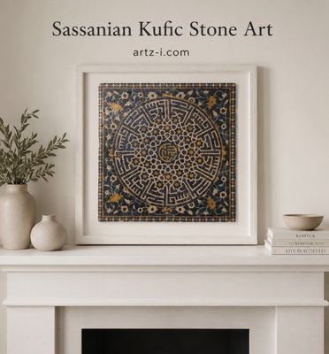 Sassanian Kufic Geometric Persian Multicoloured Stone Tile