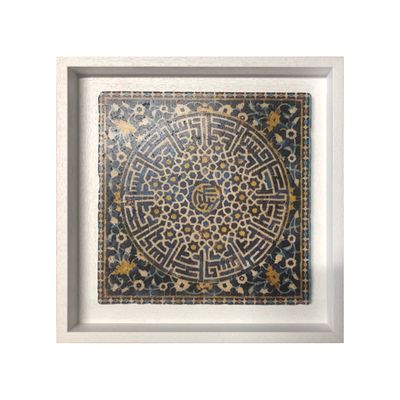 Sassanian Kufic Geometric Persian Multicoloured Stone Tile