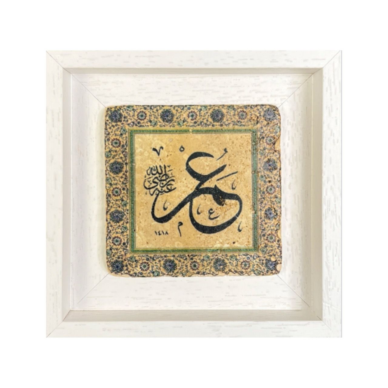 Caliph Umar RA Amir ul Mu'mineen in Thuluth Calligraphy Stone Art Caliph Umar RA Amir ul Mu'mineen in Thuluth Calligraphy Stone Art, Frame Colour: Black, Size: Small