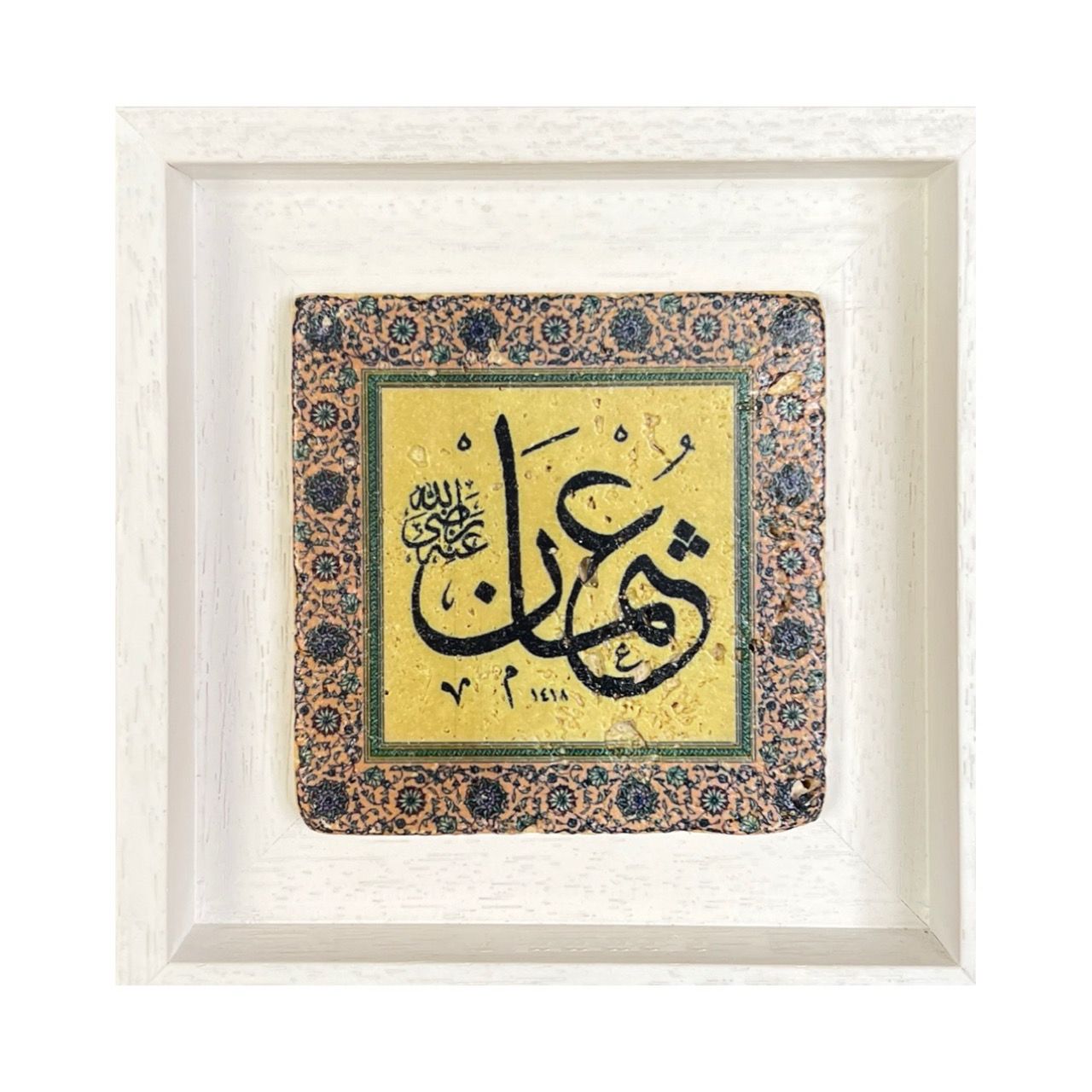 Caliph Othman RA The Possessor of The Two Lights Thuluth Calligraphy Stone Art Caliph Othman RA The Possessor of The Two Lights Thuluth Calligraphy Stone Art, Design: Design 1, Frame Colour: Black, Size: Small