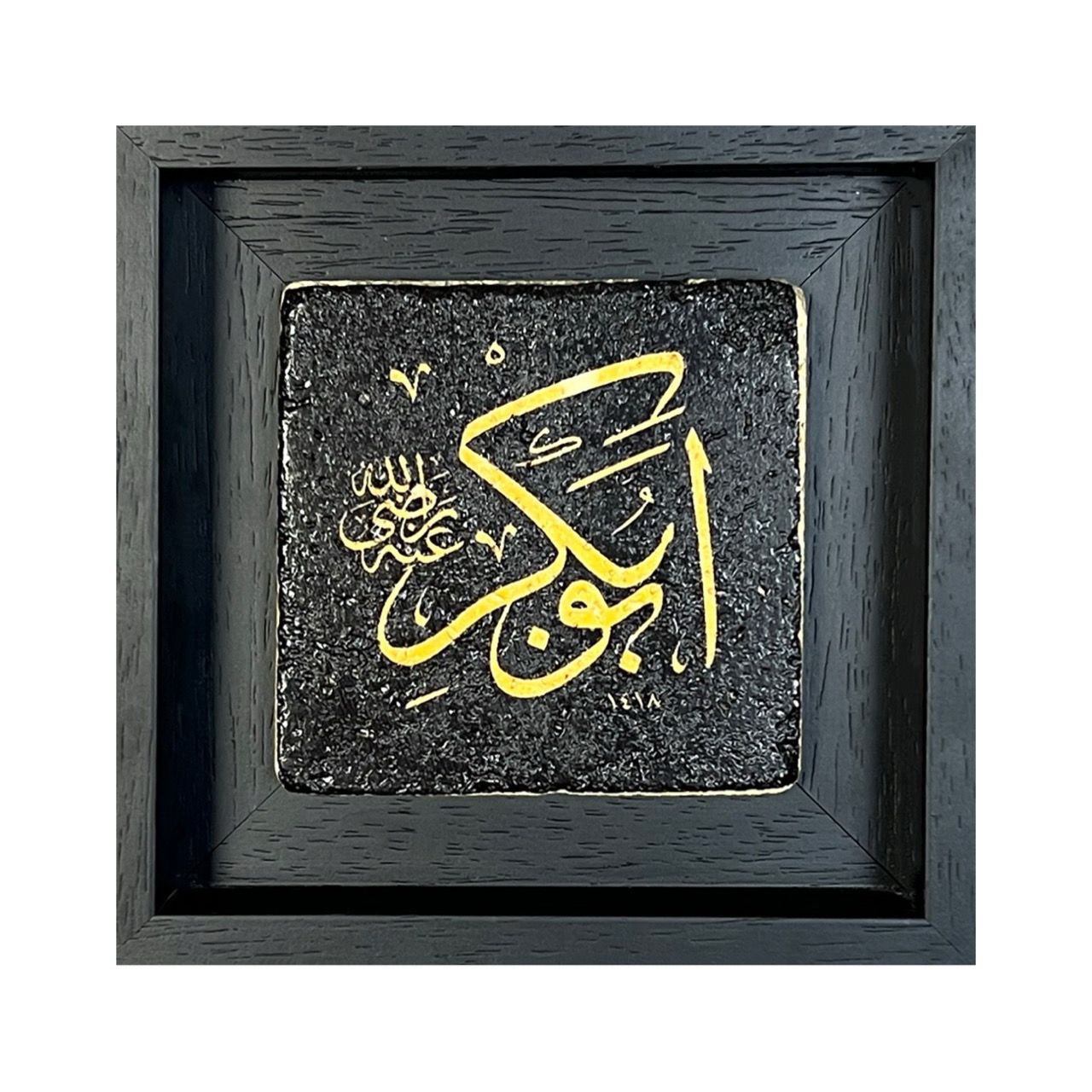 Caliph Abu Bakr RA As-Sideeq Thuluth Calligraphy Stone Art, Frame Colour: Black, Size: Small