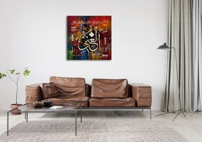 Allah's names - Al-Ghanni - The Rich - Abstract Multi-Coloured Giclee Premium Print Canvas