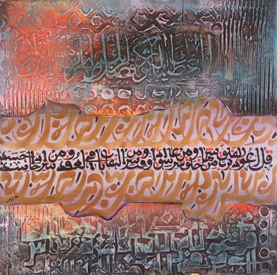 Abstract Multi Coloured Arabic Calligraphy Oil Painting