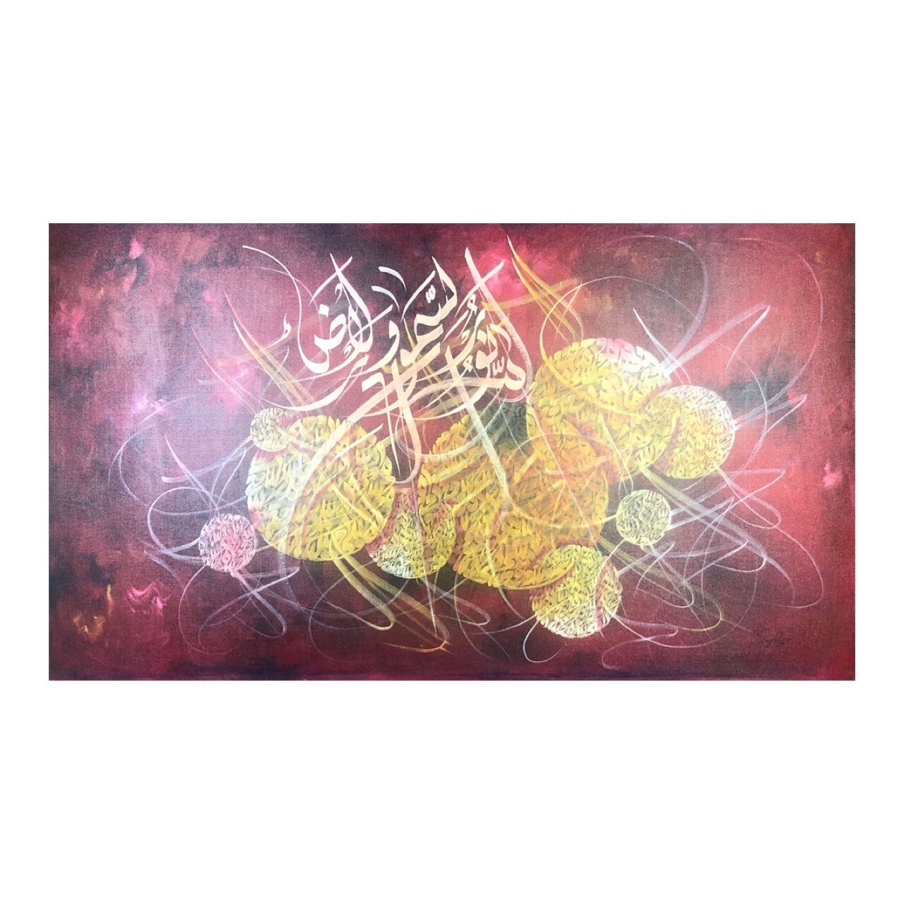 Ayat un Noor - Verse of Light 24:35  - abstract calligraphy oil painting, Frame Colour: Un-framed