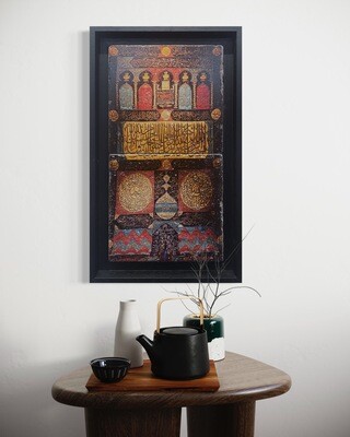 Multi-coloured Ancient Kiswa Kaaba Door 1015 AH Stone Art