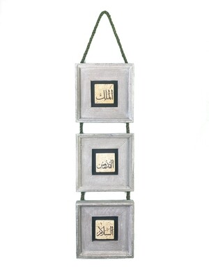 Three Names of Allah - Al-Malik, al-Quddus and as-Salaam, Stone  Art in Multiple Hanging Wood Frame