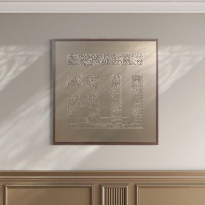 99 Names of Allah Bronze Kufic Bas Relief 3D Design