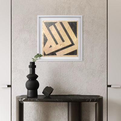 Allah Rotated Kufic Design Stone Art Clearance