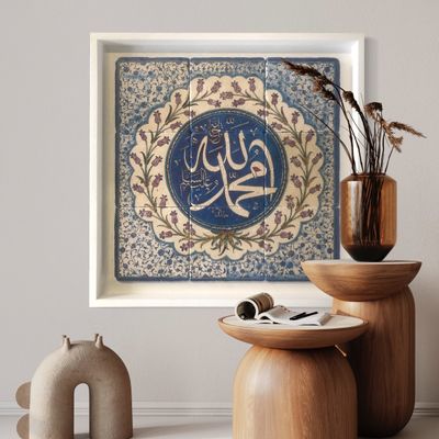 Allah &amp; Mohammed Floweresque Persian Turquoise Design Stone Art