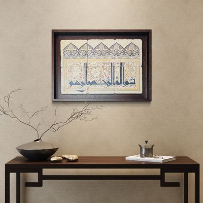 Bismillah Eastern Kufic Calligraphy on Turkish Stone – 6-Piece Framed Islamic Wall Art