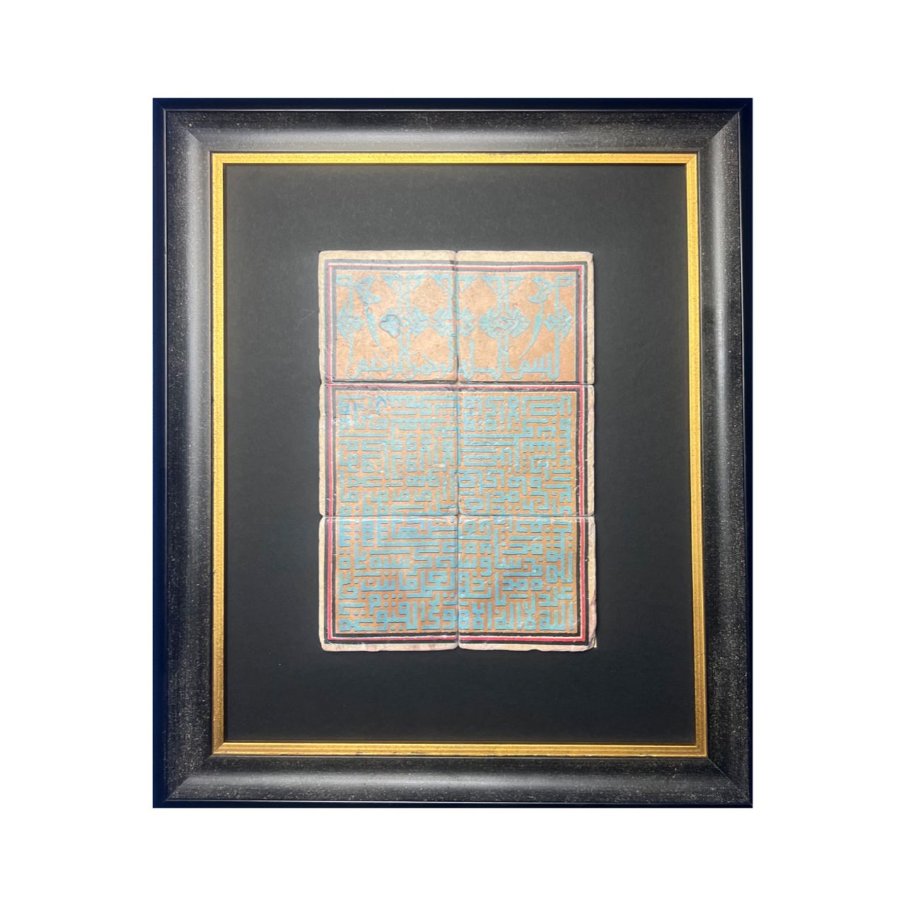 Ayatul Kursi Ancient Quran Turquoise Gold Antique Black Frame Stone Art