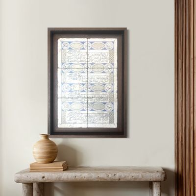Four Quls – Maghrebi Kufic Calligraphy on Turkish Stone | Gold & Blue 6-Piece Framed Islamic Wall Art