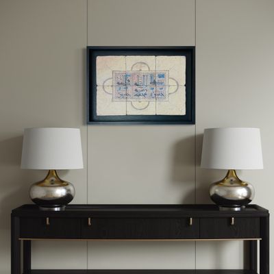 The Noble Five (Panjtan Pāk) – Eastern Kufic Calligraphy on Turkish Stone | Framed Islamic Wall Art