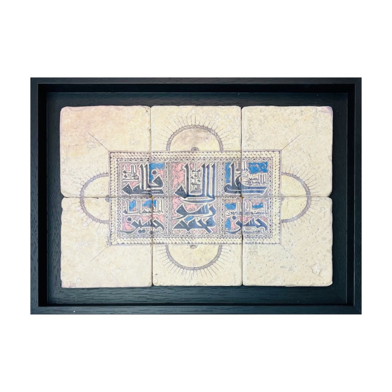 The Noble Five (Panjtan Pāk) – Eastern Kufic Calligraphy on Turkish Stone | Framed Islamic Wall Art, Frame Colour: White