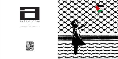 Banksy's Girl with Keffiyeh & Palestine Balloon Greeting Card