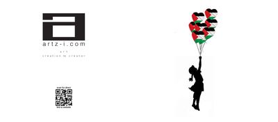 Banksy's Girl with Palestine Balloon Greeting Card
