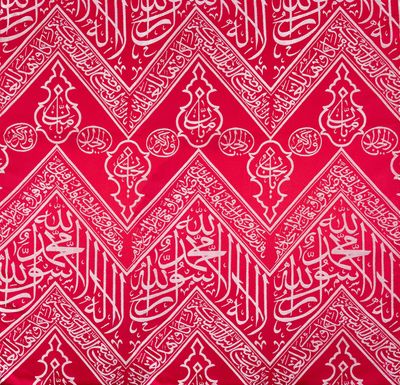 Red Tapestry of Bliss “Kiswah al-Saadat” of the Kaaba, Mecca Greeting Card