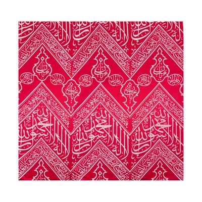 Red Tapestry of Bliss “Kiswah al-Saadat” of the Kaaba, Mecca Greeting Card