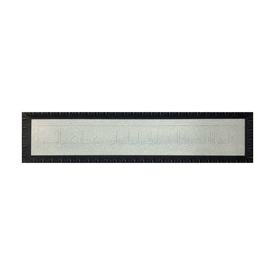 Surah Ikhlaas Bas Relief Fatimid Kufic Calligraphy Shabby Chic Ornate Frame Surah Ikhlaas Bas Relief Fatimid Kufic Calligraphy Shabby Chic Ornate Frame