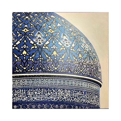 The Dome of Abdul Qadir al-Jilani, Baghdad Premium Giclee Print.