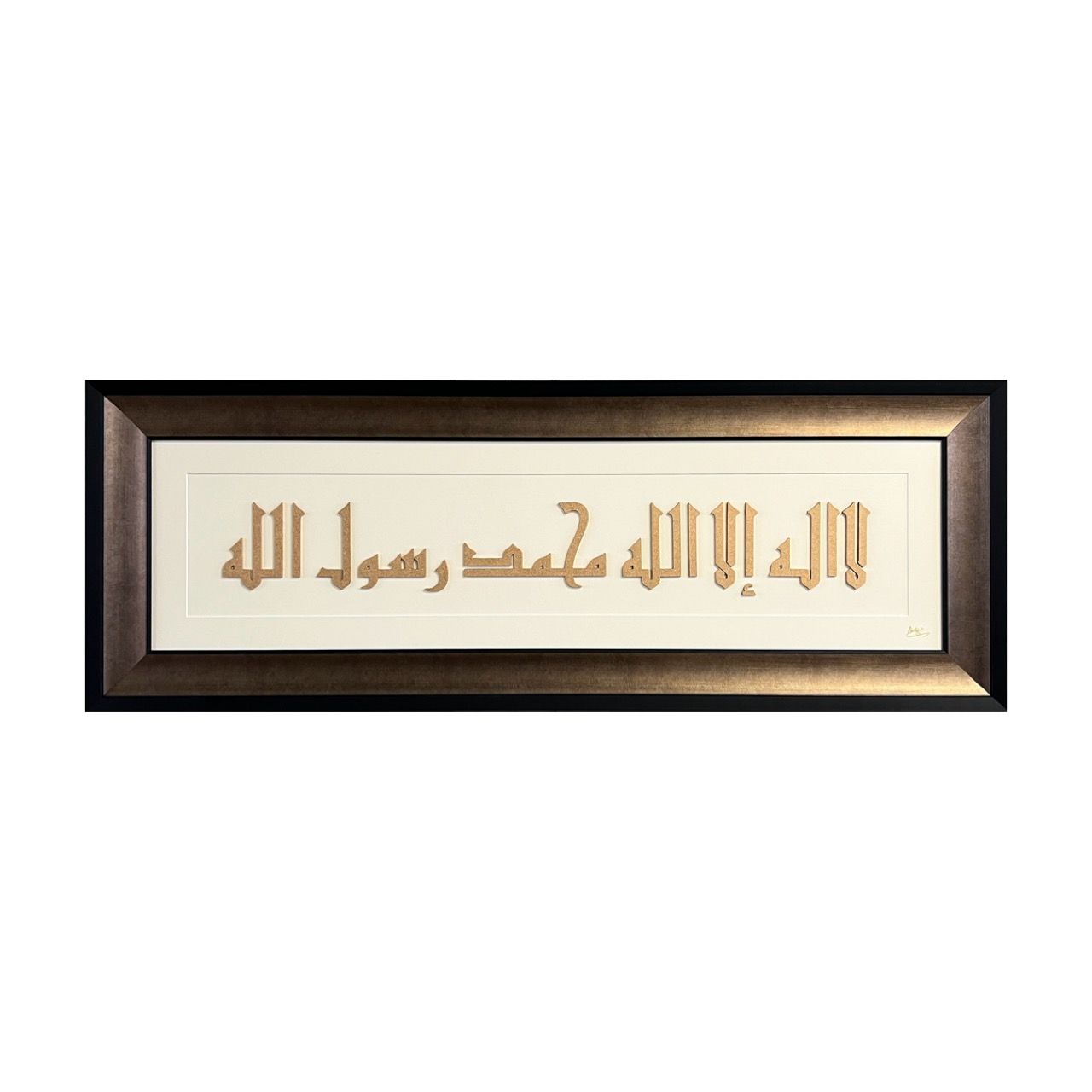 Shahadah Bas Relief Fatimid Kufic Calligraphy Bronze Gold Frame Shahadah Bas Relief Fatimid Kufic Calligraphy Bronze Gold Frame, Frame Colour: Gold