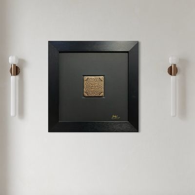 Kufic Bismillah in Geometric Gold Design – Modern Framed Islamic Art