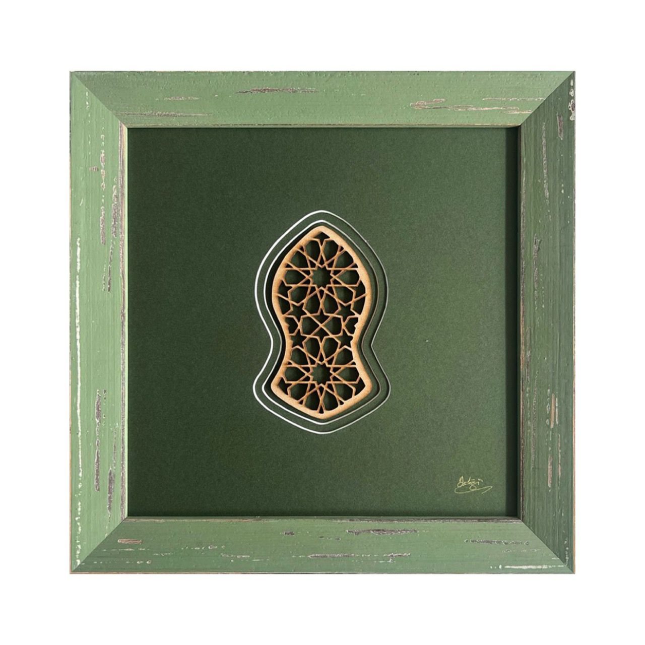 Blessed Sandal (Nalayn) Geometric Design Green Mount Distressed Frame, Frame Colour: Green