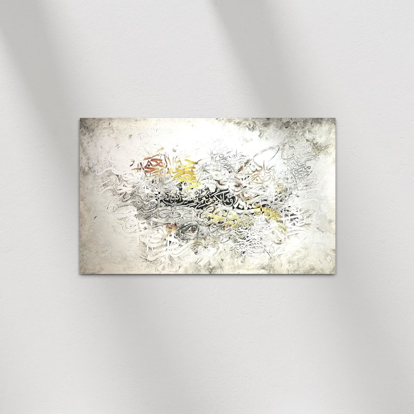 Blessings are from Allah, Surah An-Nahl, 16:53. Abstract Giclee Premium Print Canvas Clearance, Size: 40 x 24 inch, Frame Colour: Un-framed