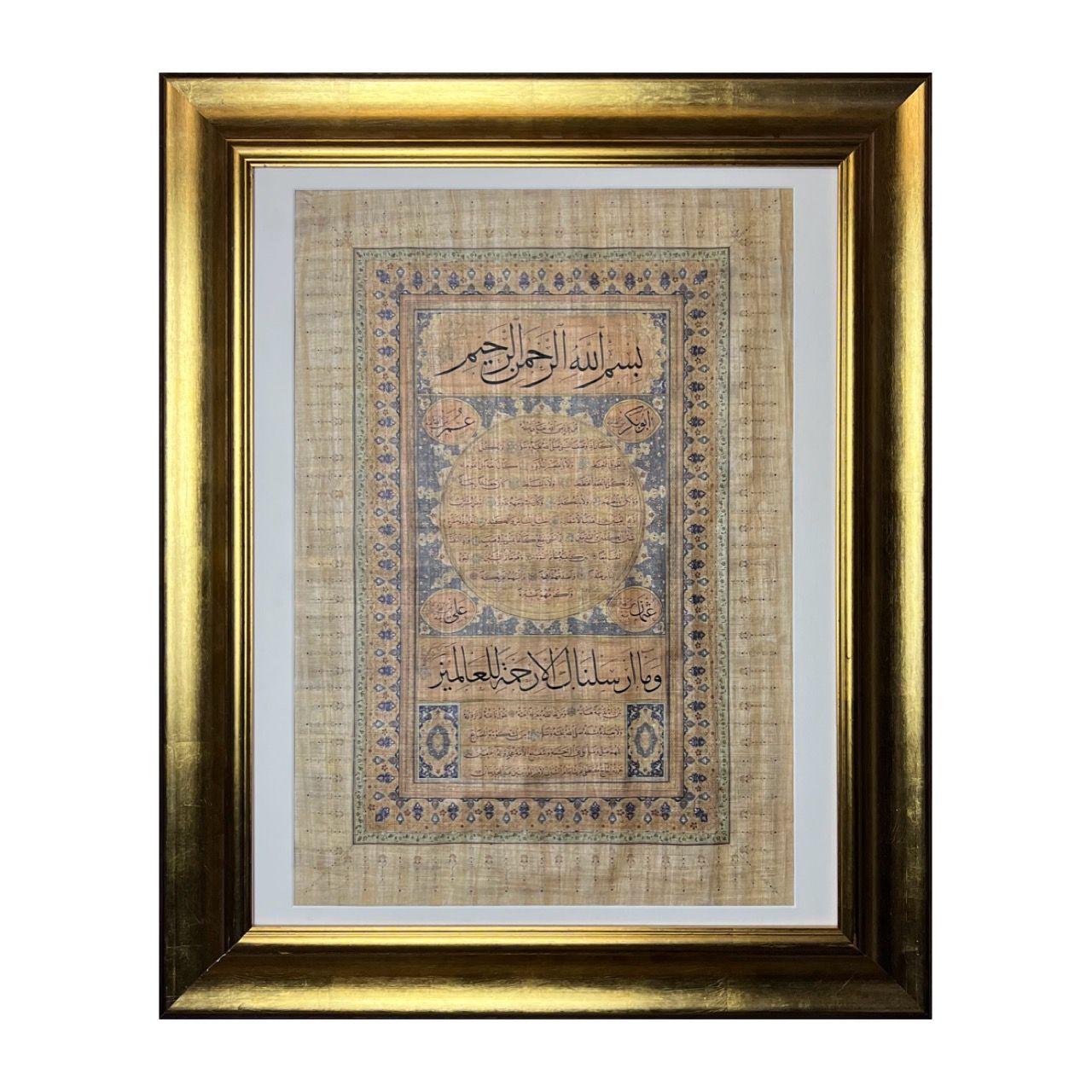Four Quls in Ancient Kufic on Papyrus in Antique Curved Frame, Frame Colour: Gold