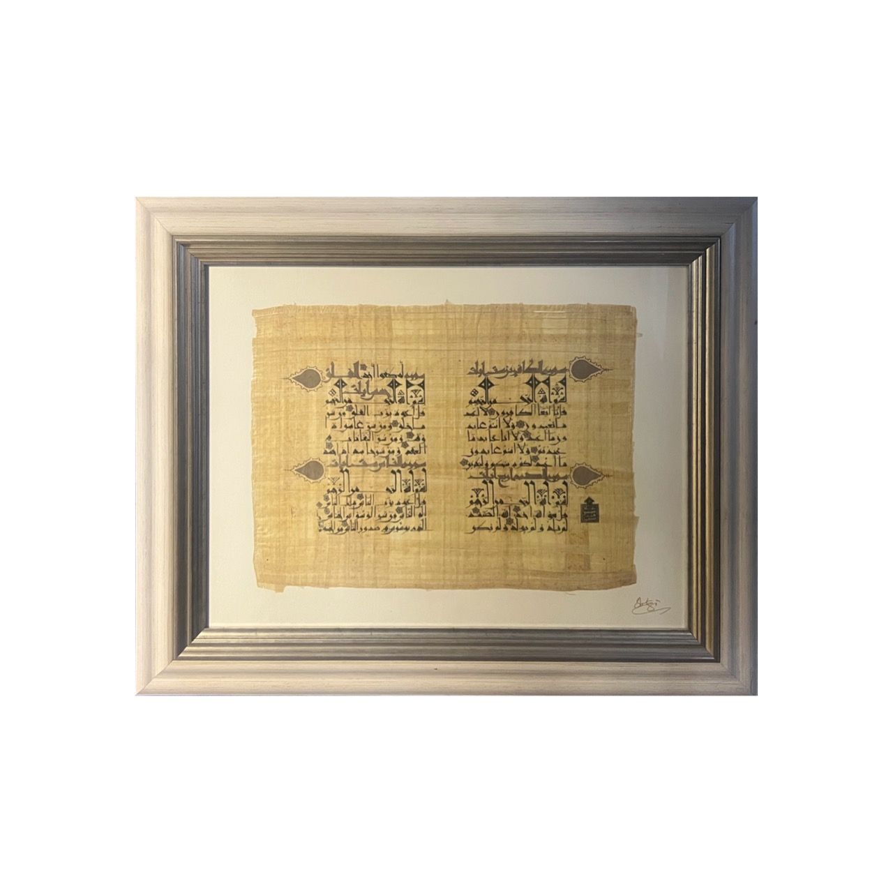 Four Quls in Ancient Kufic on Papyrus in Antique Curved Frame, Frame Colour: Grey