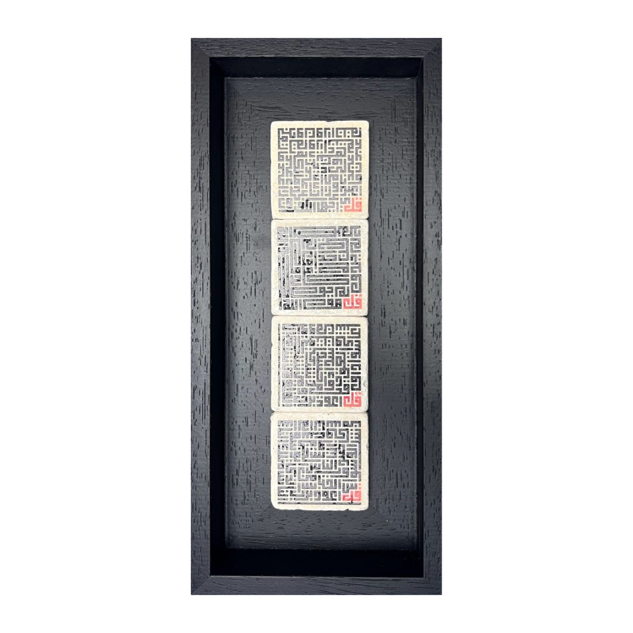 Four Quls Square Kufic Calligraphy Stone Art Four Quls Square Kufic Calligraphy Stone Art, Frame Colour: Black, Design: Design 1