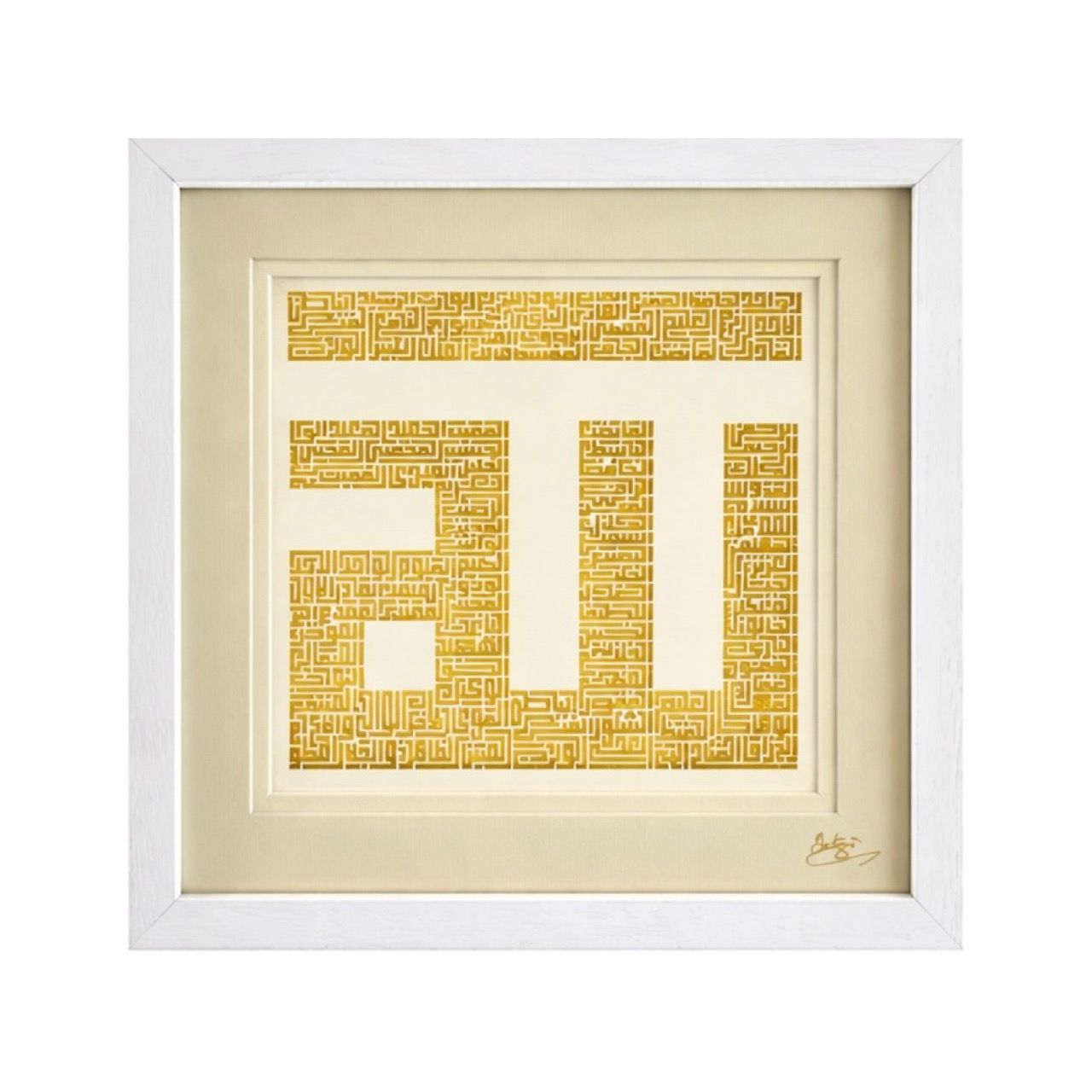 The 99 Names of Allah – Signature Gold Impression, Frame Colour: White, Selection: Single