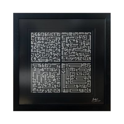 The Four Quls — The Pewter Impression