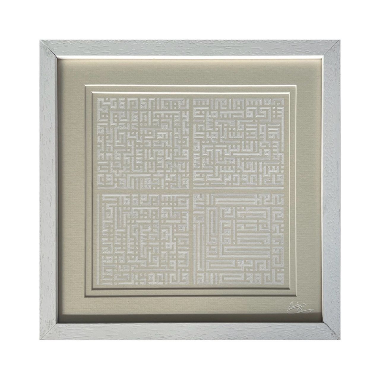 The Four Quls — The Ivory Impression, Frame Colour: White