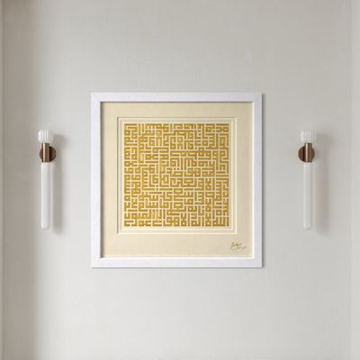 The Verse of The Throne – Signature Gold Impression