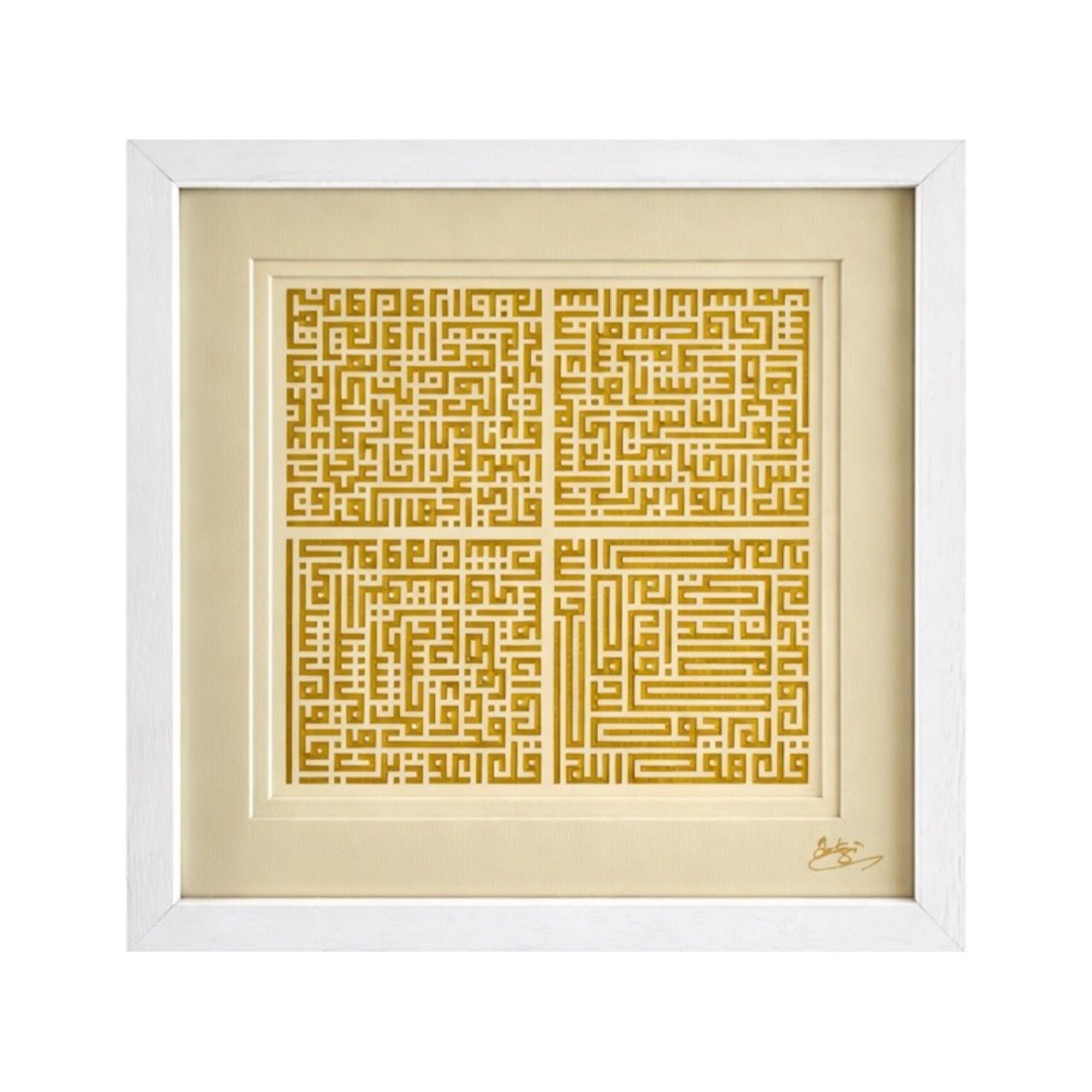The Four Quls  - Signature Gold Impression, Frame Colour: White, Selection: Single