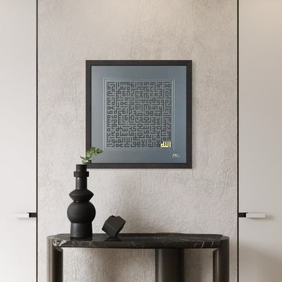Ayat ul Kursi — Kufic Composition with Gold 3D Embellishment