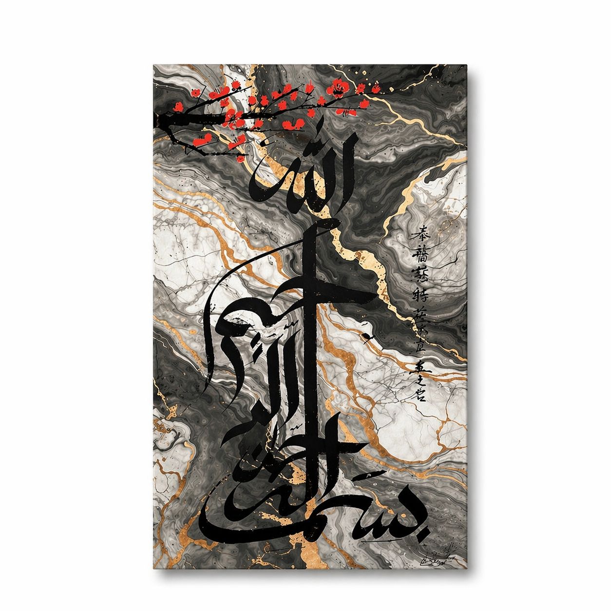 Bismillah Sini Calligraphy Canvas – Marble Gold Premium Giclee Print, Size: Small, Frame Colour: Un-framed