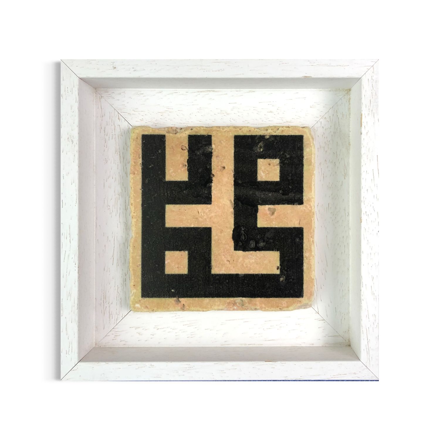 Mohammed Black Rotated Kufic Design Stone Art Clearance, Size: Small, Frame Colour: White