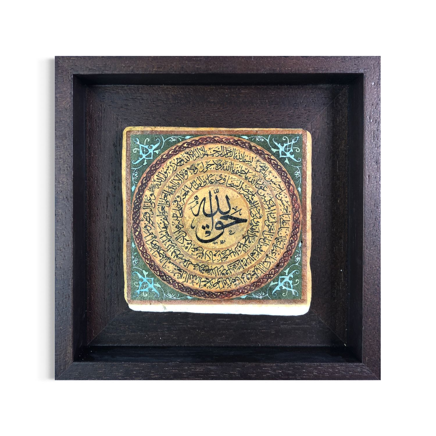 Haqq Allah (Allah is the Truth) with Salawat Traditional Naqsh Design Stone Art Clearance, Size: Small, Frame Colour: Brown