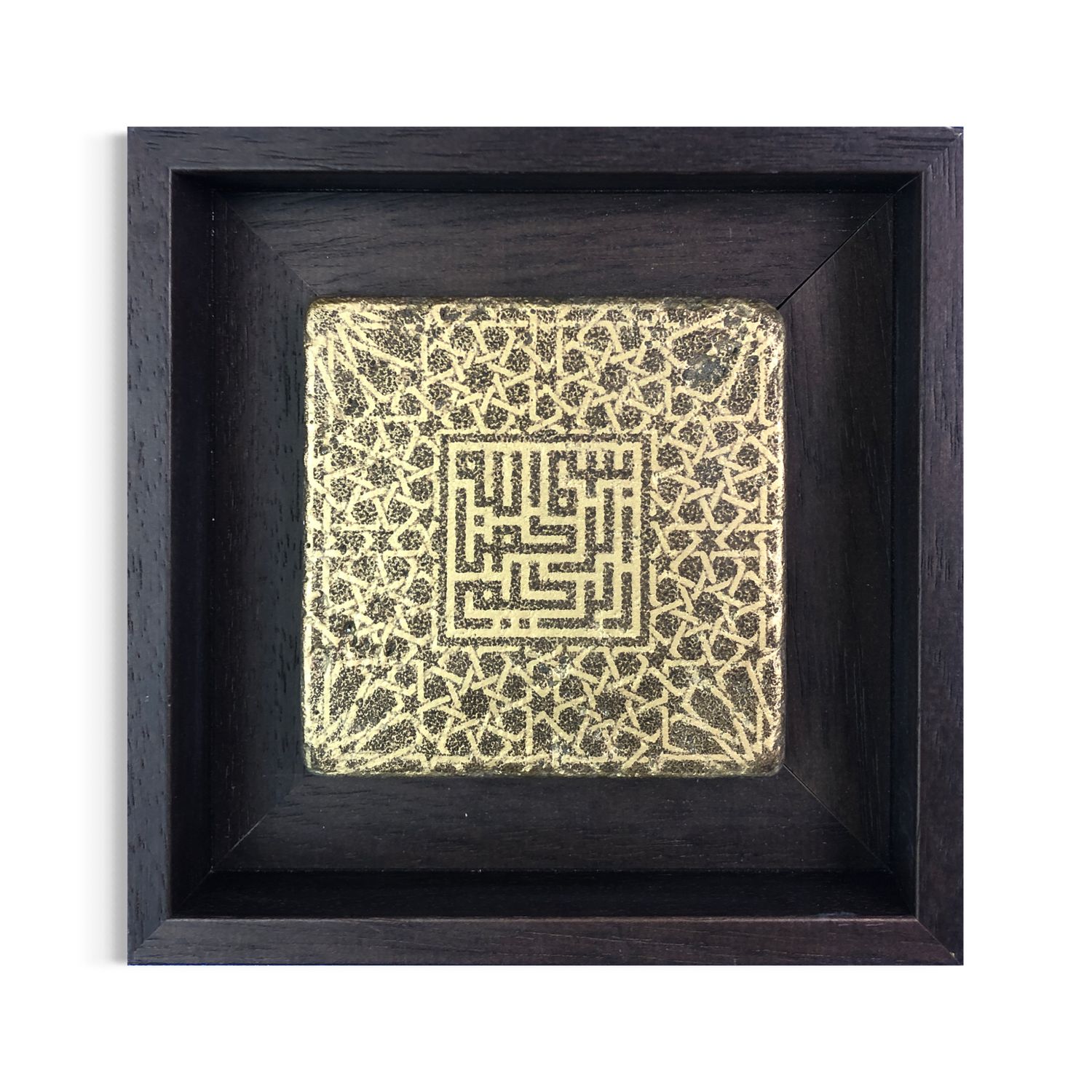 Kufic Bismillah in Geometric Gold Design – Modern Framed Islamic Art Clearance, Size: Small, Frame Colour: Brown