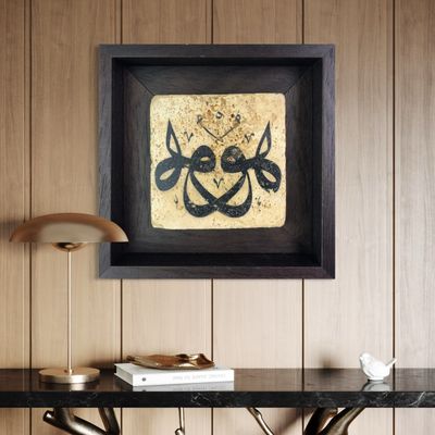 Huwa Hu (He Is He) Traditional Design Stone Art Clearance