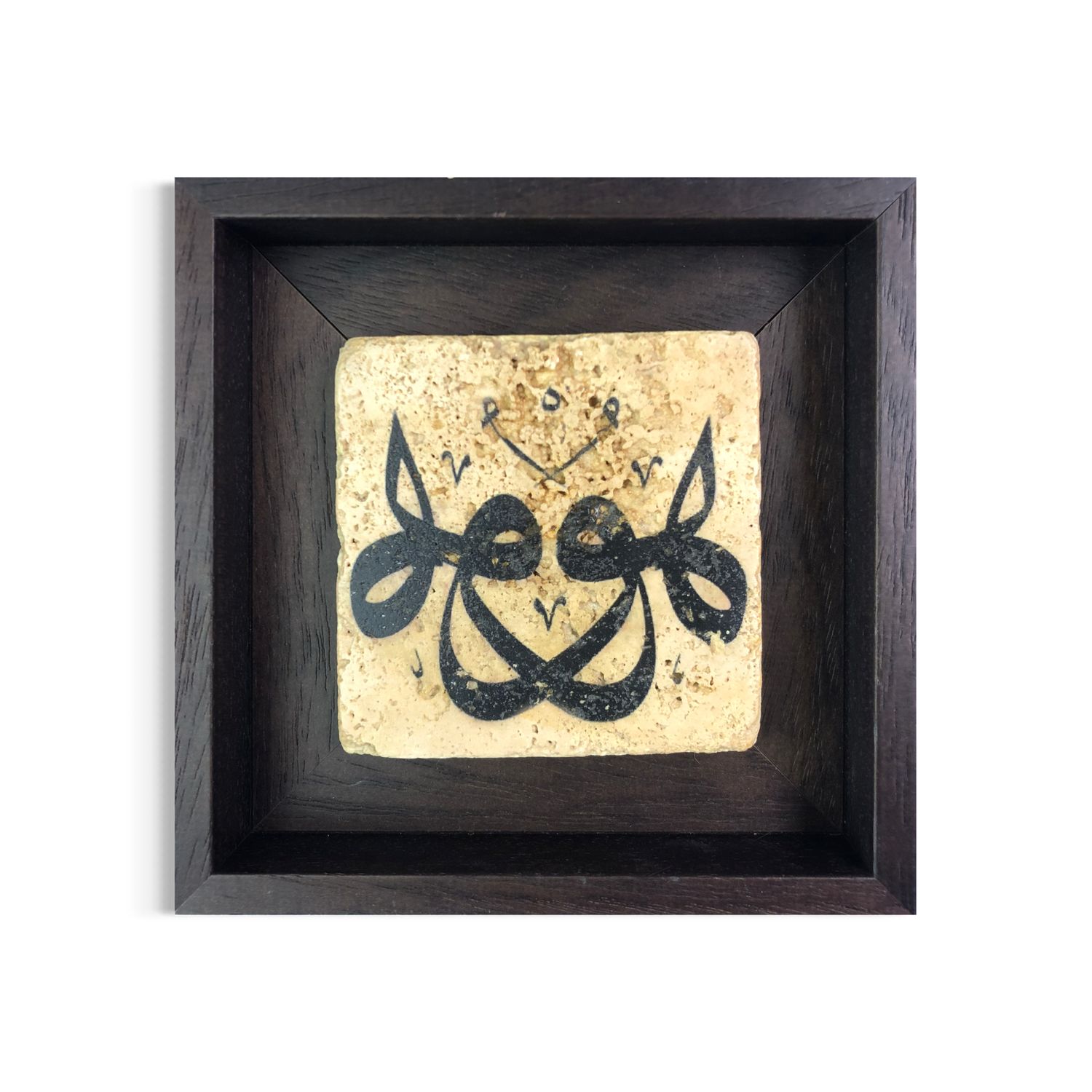 Huwa Hu (He Is He) Traditional Design Stone Art Clearance, Size: Small, Frame Colour: Brown